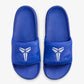 NIKE | KOBE OFFCOURT { HYPER ROYAL/WHITE