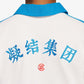 ADIDAS ORIGINALS | CLOT PIQUE POLO BY EDISON CHEN { CORE WHITE