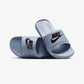 NIKE | VICTORI ONE { ASHEN SLATE/BURGUNDY ASH
