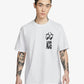 Nike | ACG DRI-FIT { SUMMIT WHITE