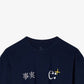 EDWIN | FACT T-SHIRT { BLUE